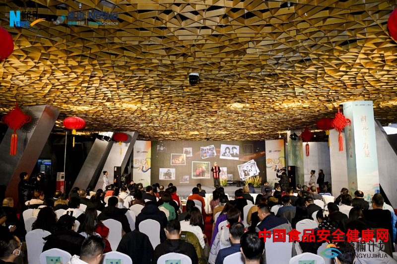 “桑榆計(jì)劃”啟動(dòng)儀式在京舉行 助力提升老年人生活品質(zhì)